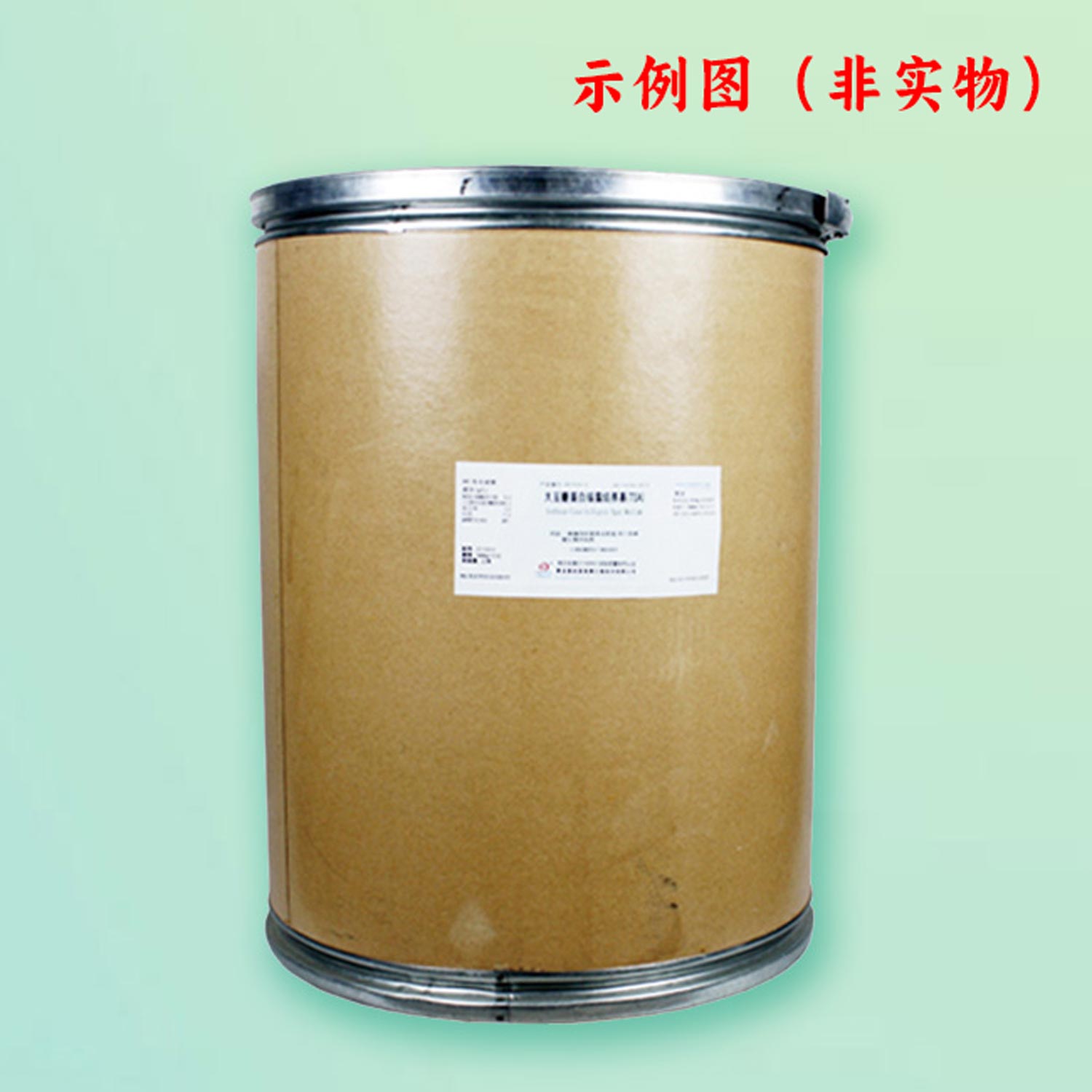 胰蛋白胨大豆琼脂（TSA）（25kg）