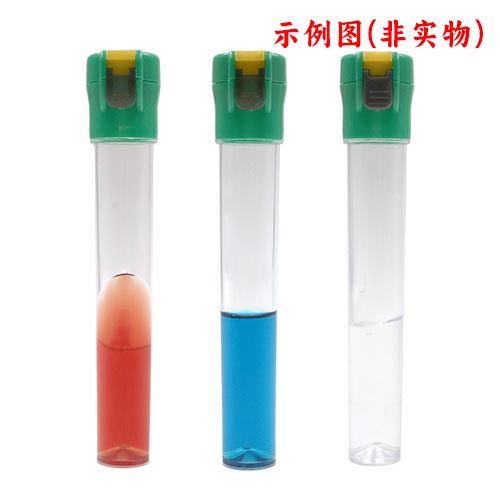 NAC液体培养基管（9ml）