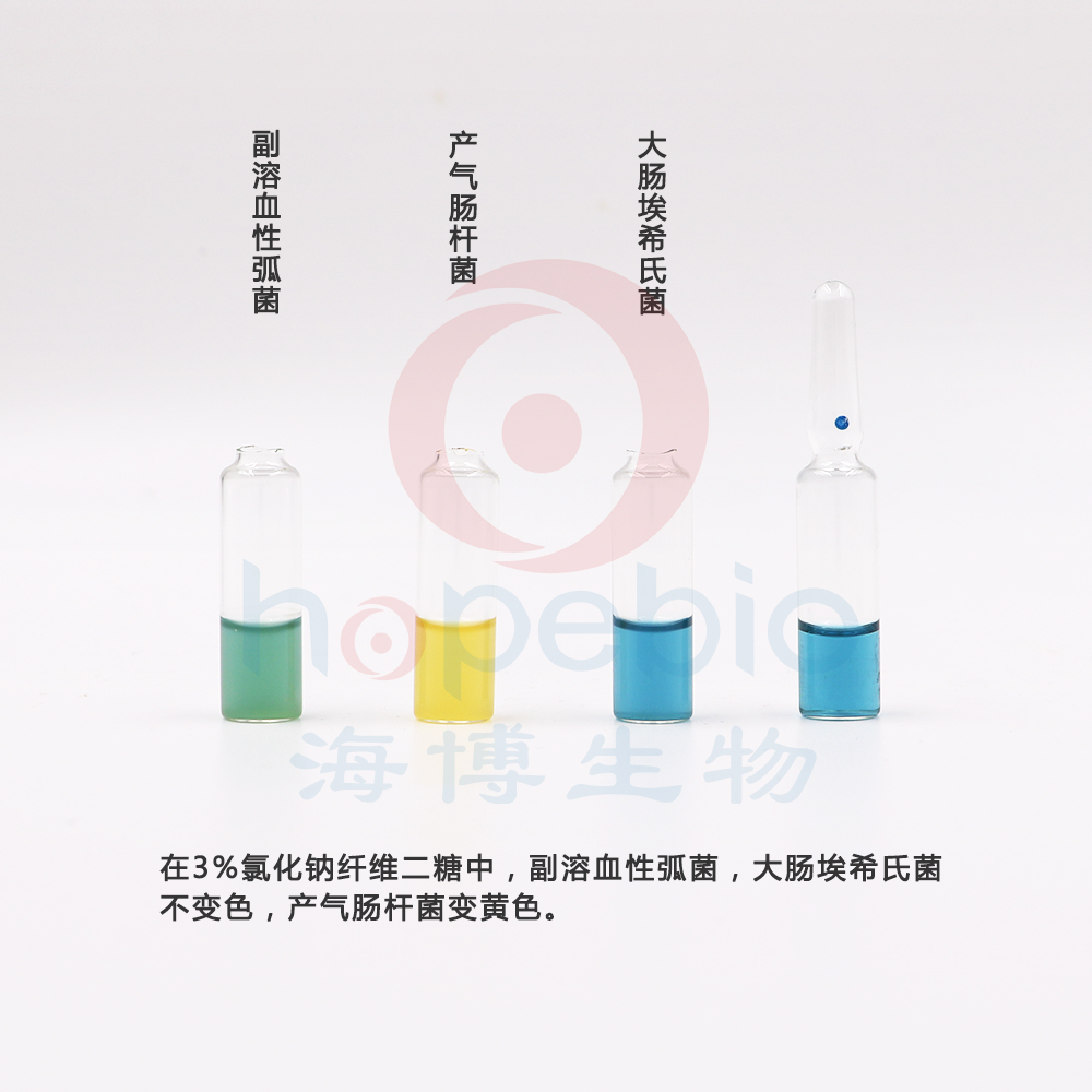 3%氯化钠纤维二糖